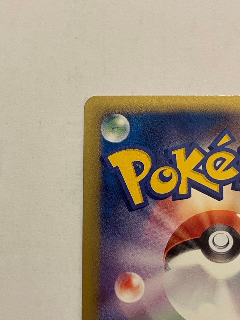 ポケモンカード　ロータのミュウ