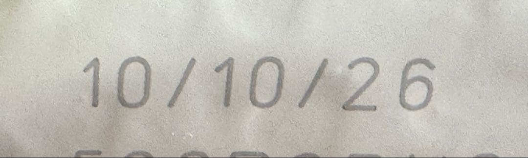 ロイヤルカナン　ユリナリーケア　健康な尿を維持したい猫用 2キロ　3個セット