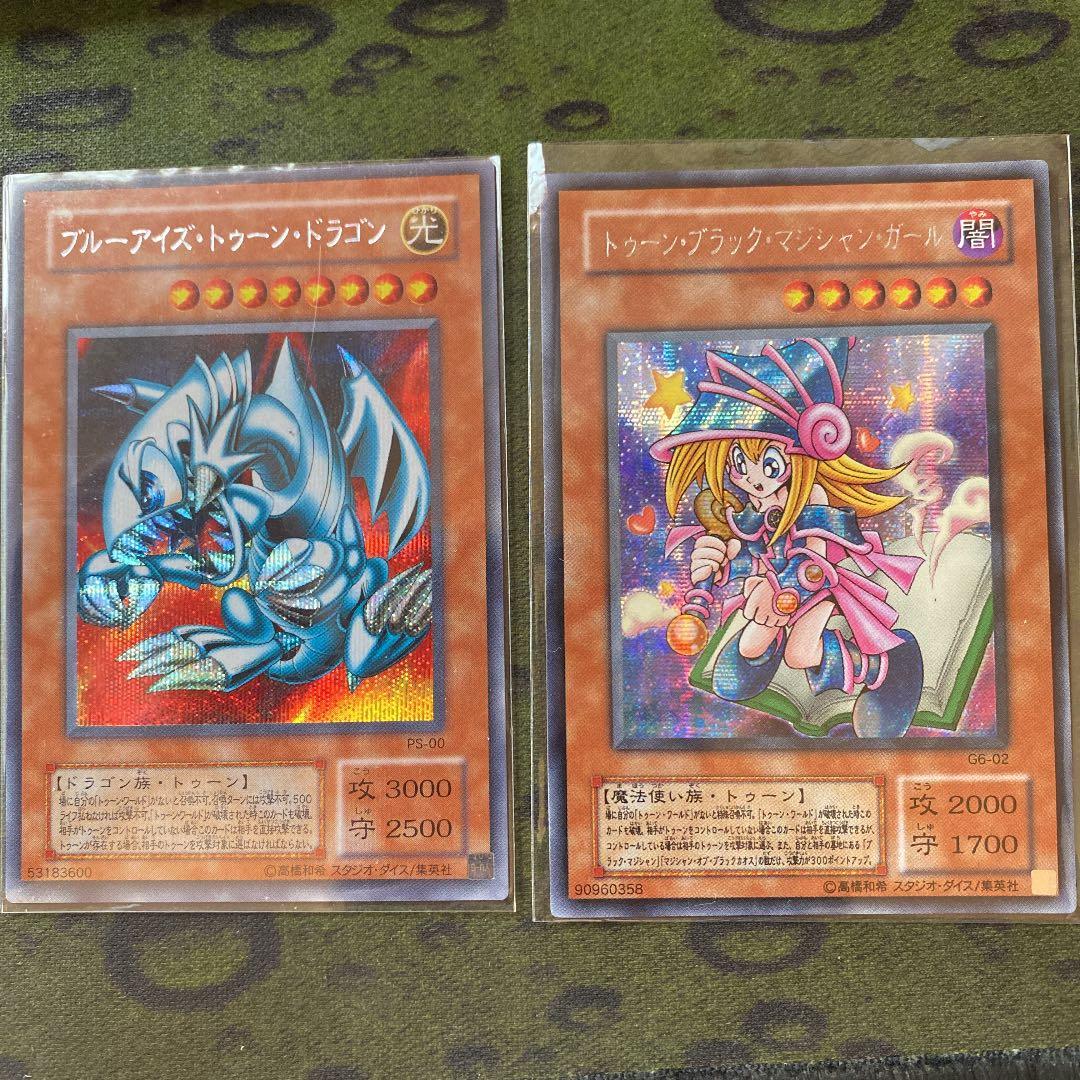 ブルーアイズ・トゥーン・ドラゴン　ブラック・マジシャン・ガール