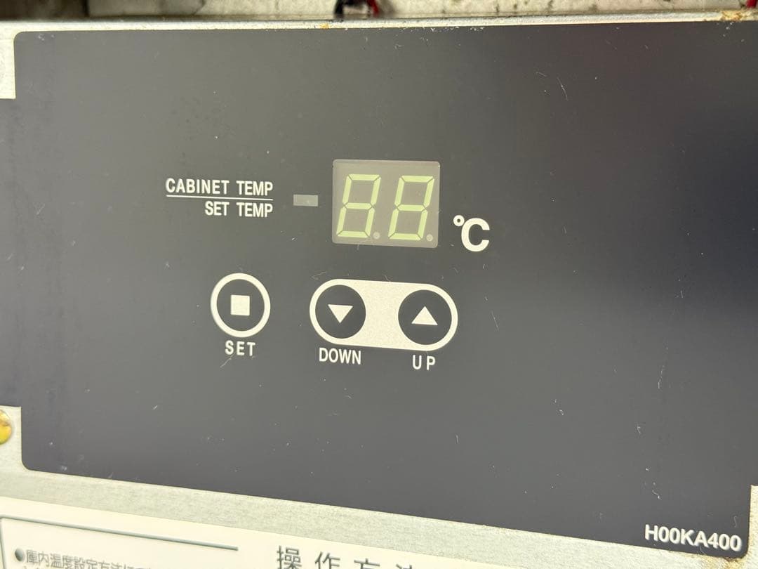 フクシマガリレイ　台下冷凍庫　コールドテーブル　厨房　飲食店　TRC-63FE