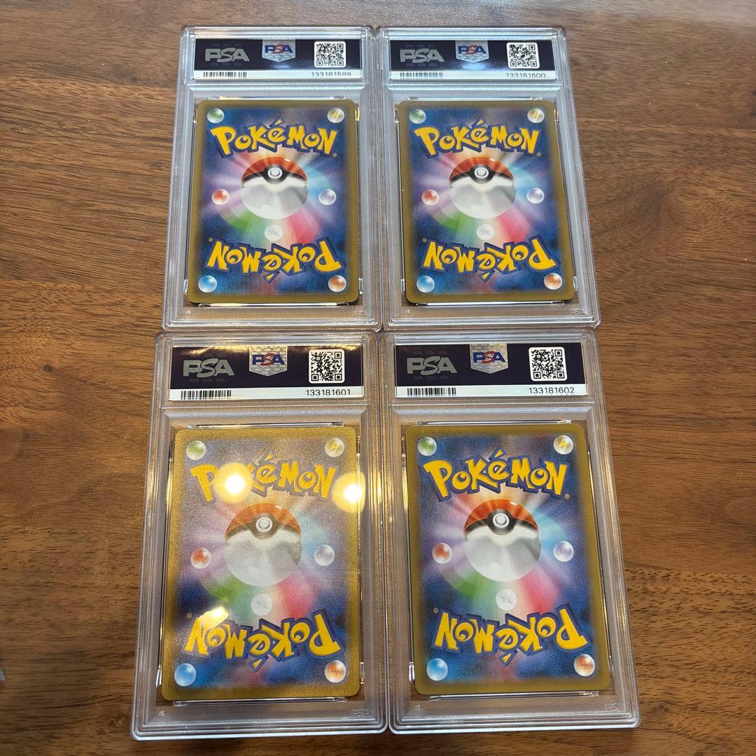 ミュウツーVunion スペシャルカードセット　4連番