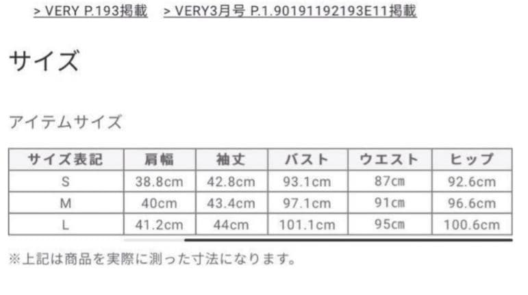 PLST プラステ 高橋志津奈コラボ ダークネイビー 七分ワンピL＆ジャケットS
