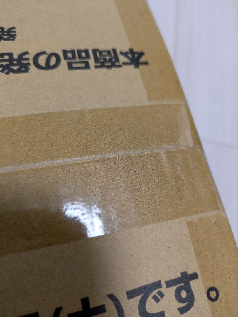 【カートン未開封】 受け継がれる意志 1カートン