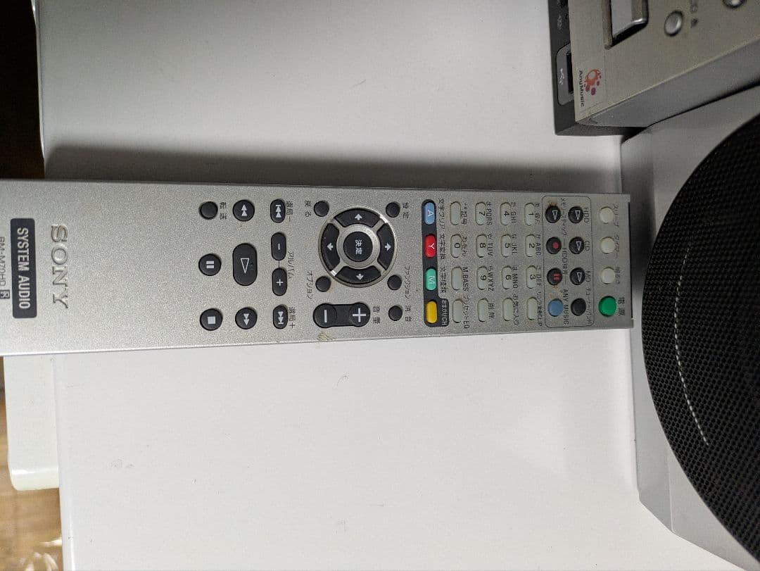 【ワケあり】SONY HDDコンポ NAS-M70HD (MD動作未確認)