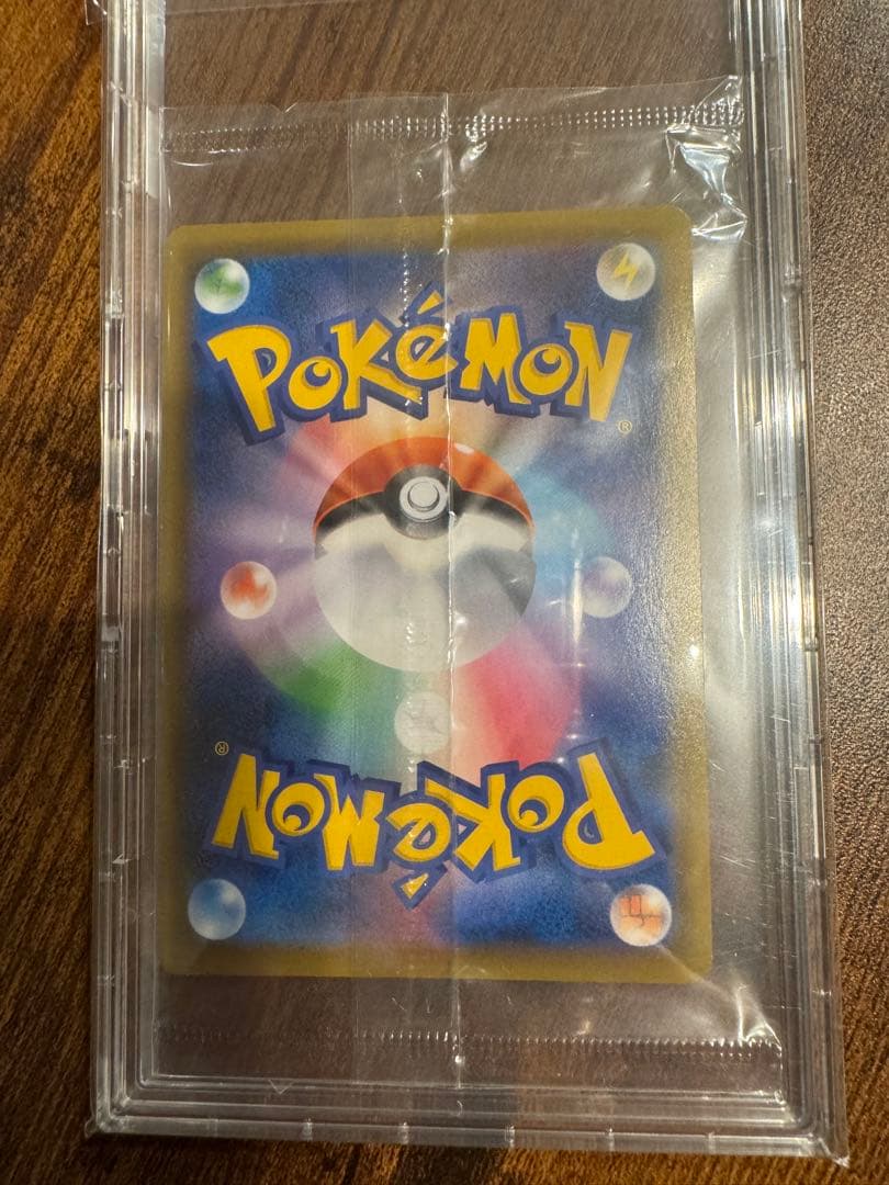 【ケース付属】エーフィVMAX SA 未開封