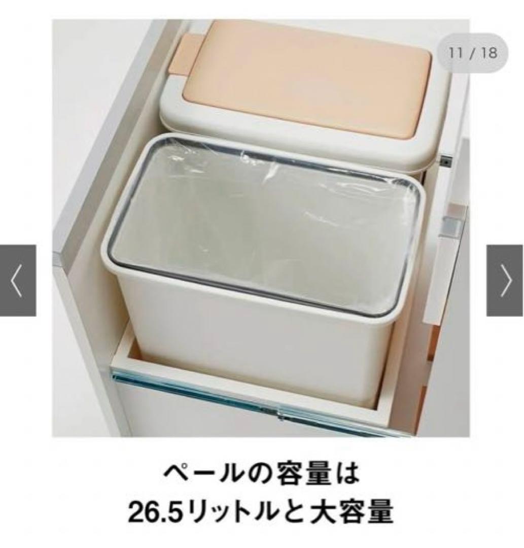 【セット商品】組立不要 スライドテーブル付きキッチン収納 ゴミ箱付（小）