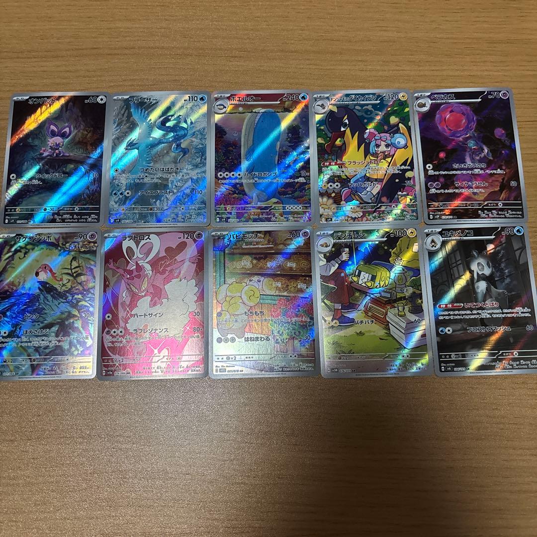 ち*離様 AR まとめ売り　50枚セット