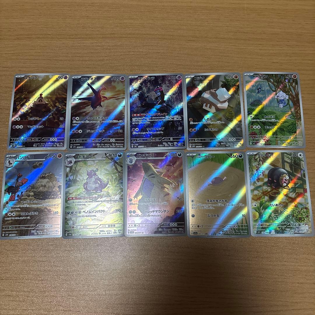 ち*離様 AR まとめ売り　50枚セット