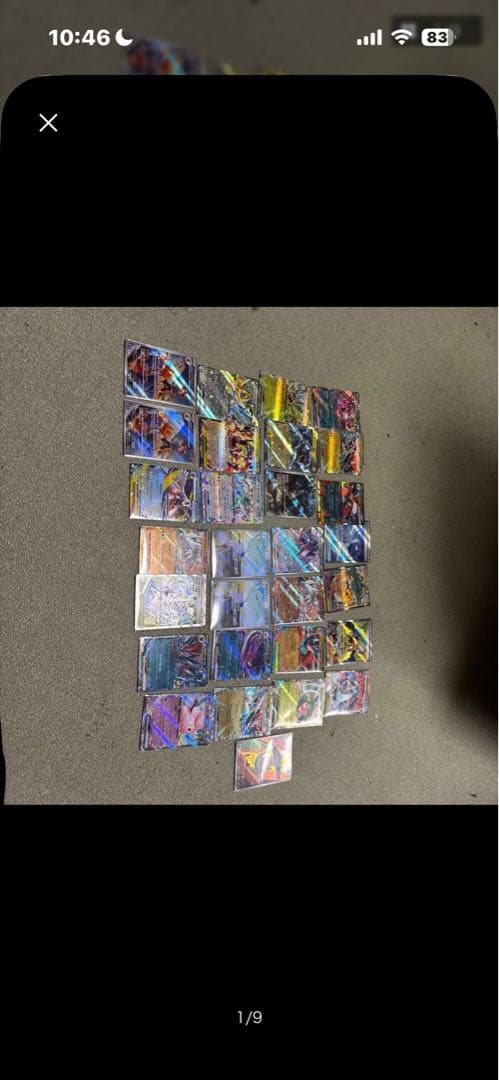 ポケモンカードセット RR AR SR MA ARのおまけ付き　バラ売り◯