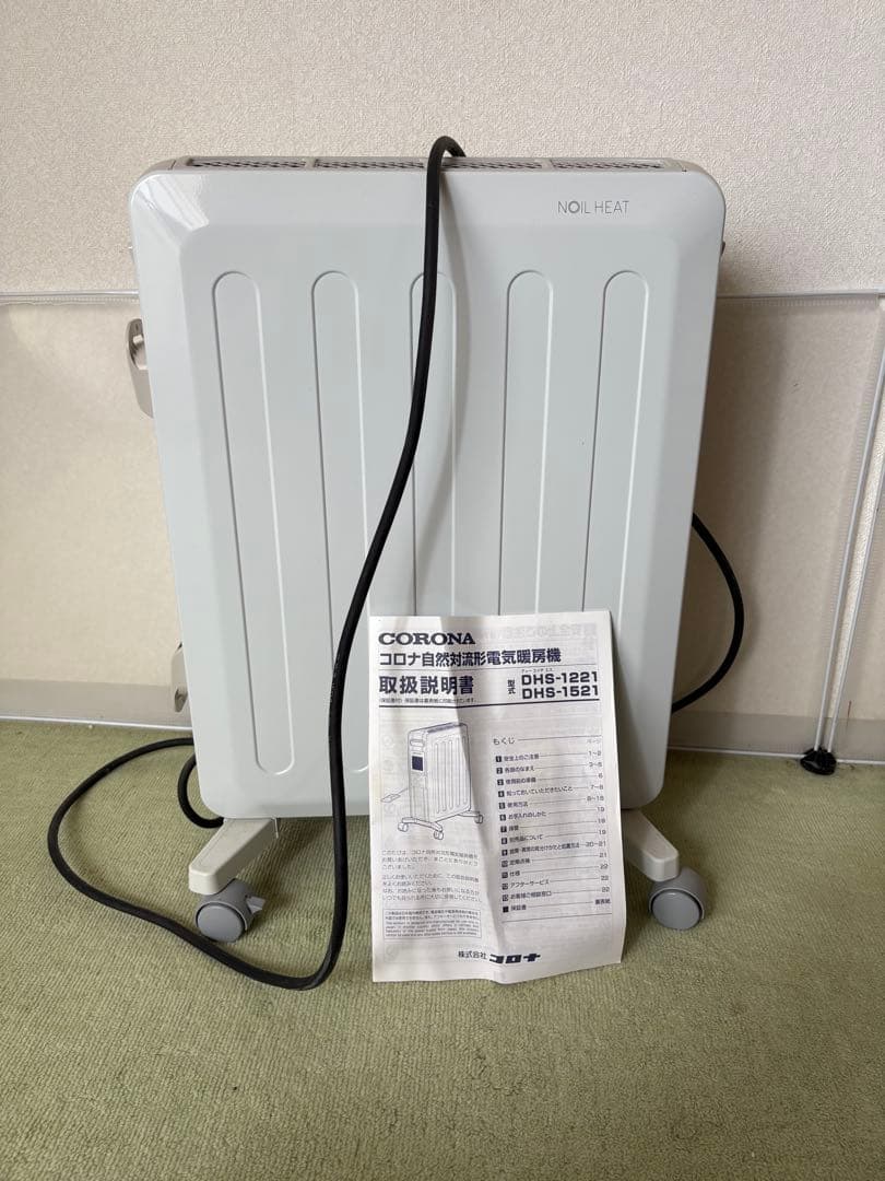 コロナ オイルレスヒーター
