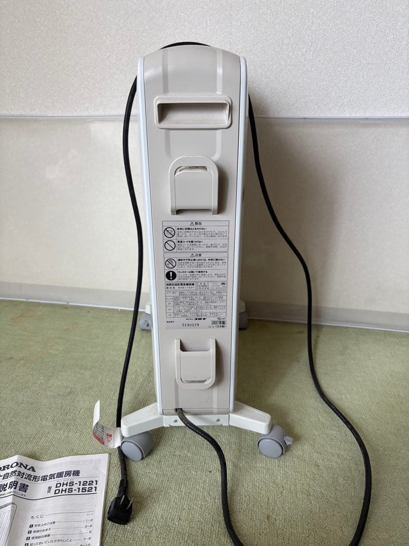 コロナ オイルレスヒーター