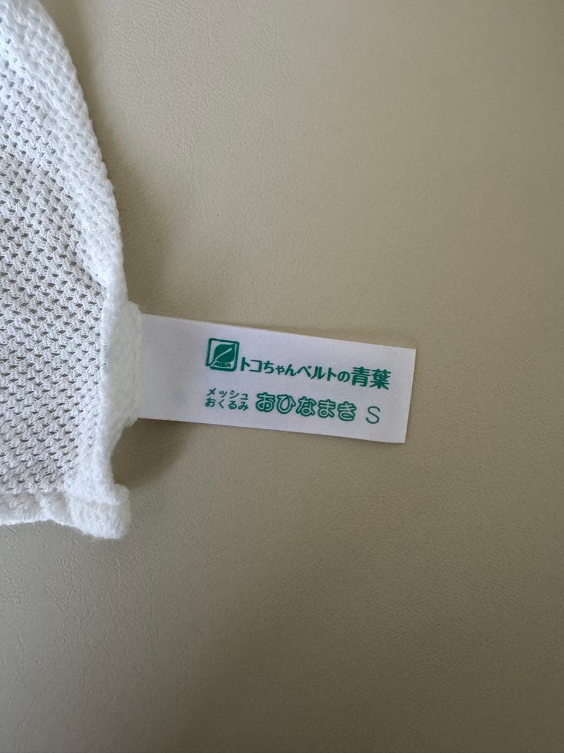 トコちゃんベルトの青葉　天使の寝床　ベビー布団セット ミントグリーン 花柄