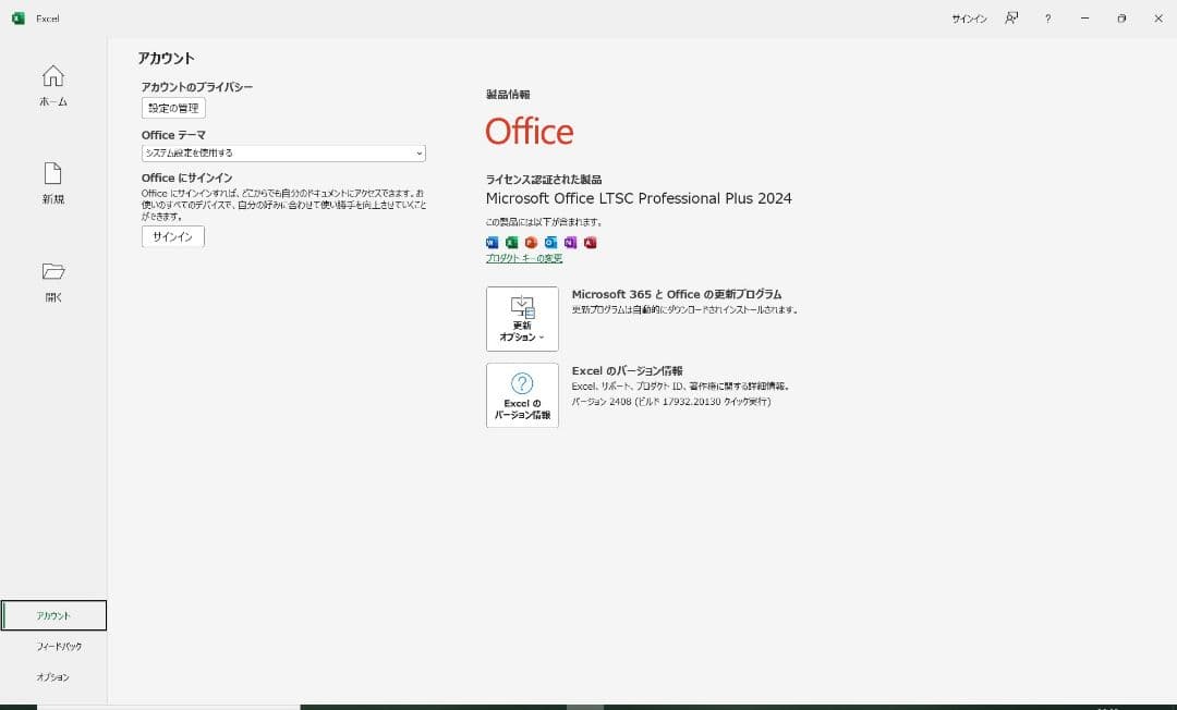 使用1115H DELL 3520 16GB/i5/256GB/office付⑦