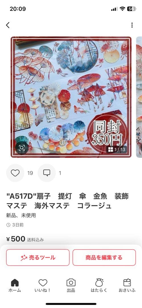 Marina様＊専用　ありがとうございます＊.