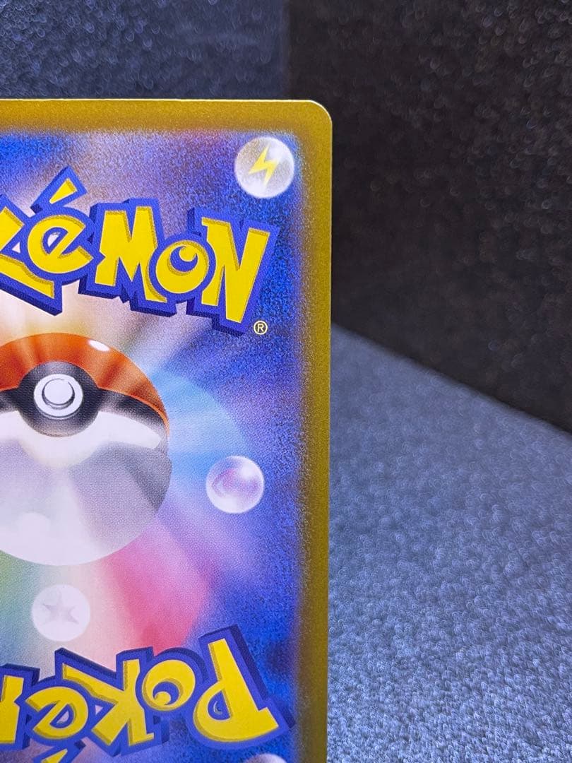 「MEGAドリームex」カナリィ 248/193 SAR