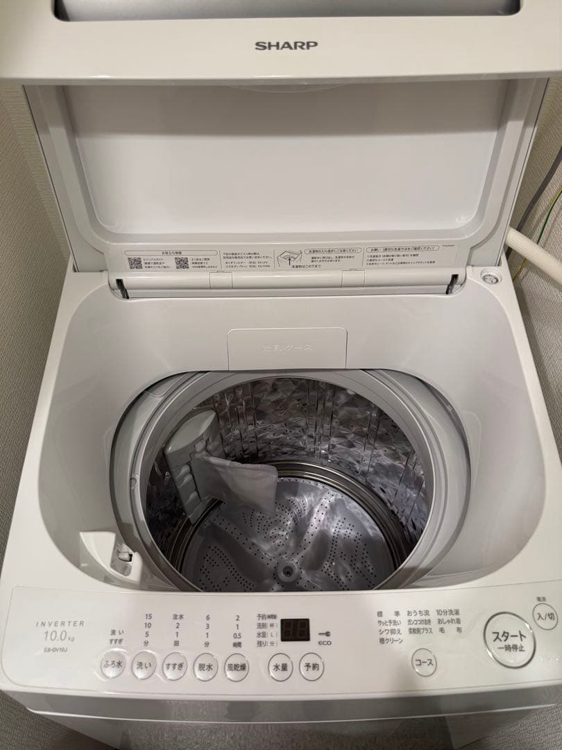 SHARP シャープ　洗濯機 10kg 最終値下げ‼️