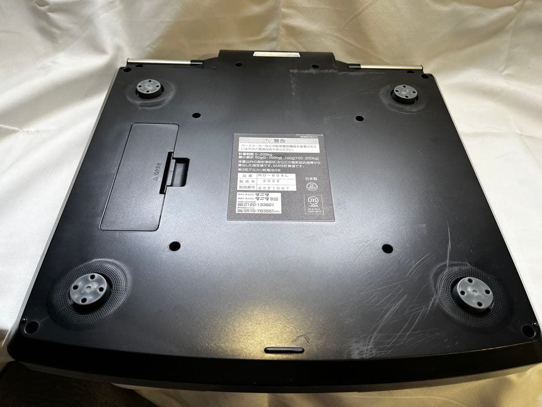 健康管理・計測計 TANITA RD-804L-BK BLACK