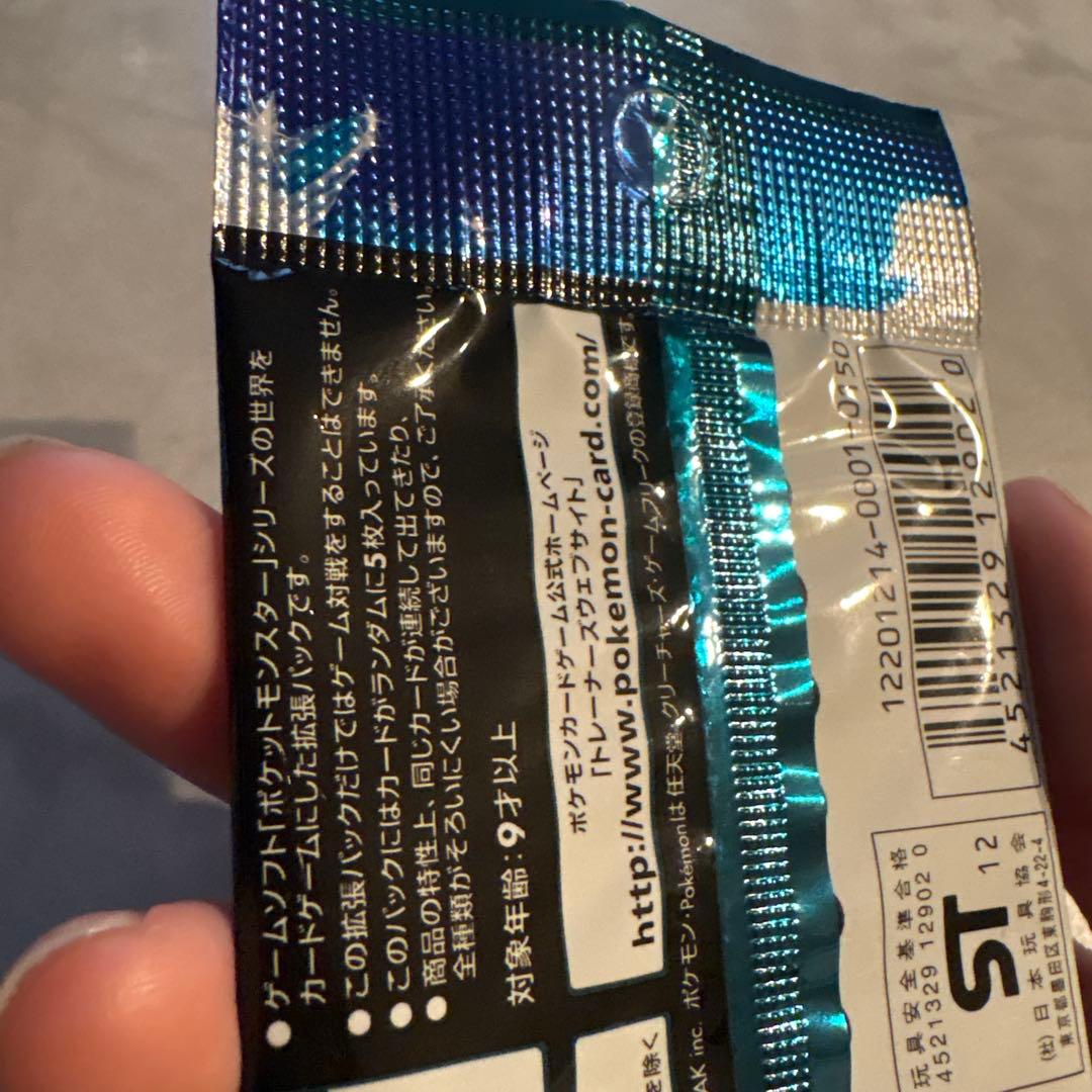 かものふらわー