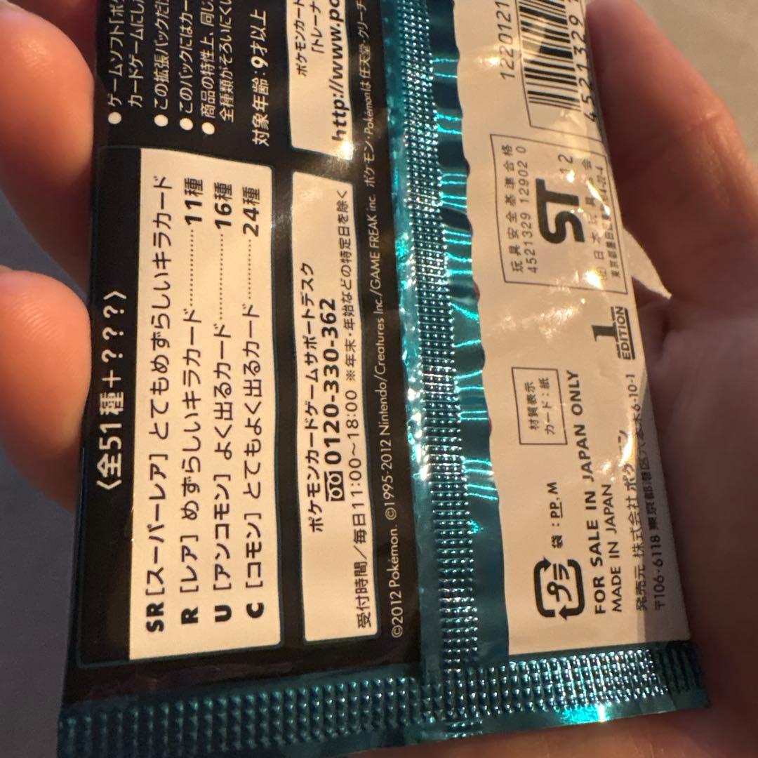 かものふらわー