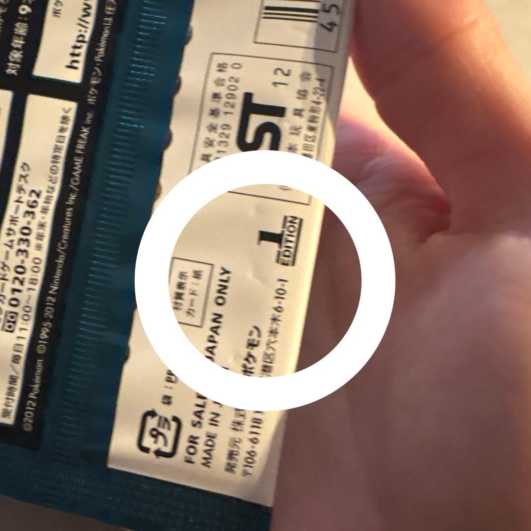 かものふらわー