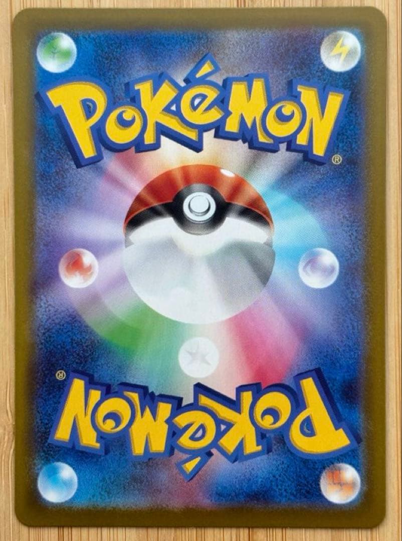 【極美品】ポケモンカード リーリエの決心 SR 086/063