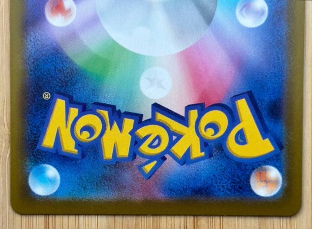 【極美品】ポケモンカード リーリエの決心 SR 086/063