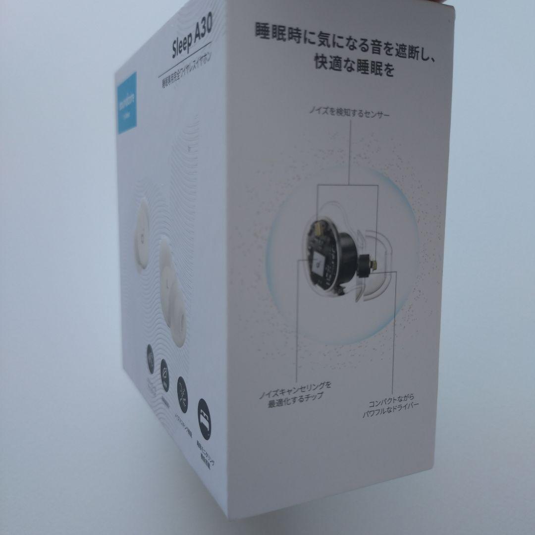新品 Anker soundcore Sleep A30 ワイヤレスイヤホン