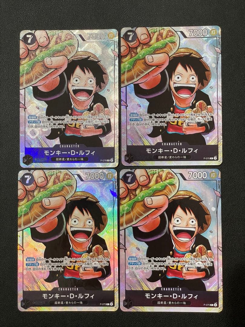 ルフィ　プロモ　4枚　最強の3兄弟　ワンピースカードゲーム