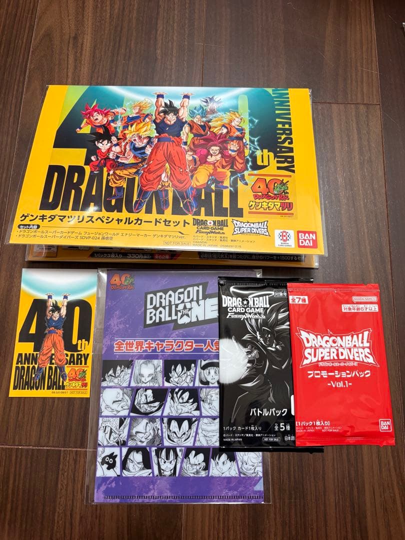 ドラゴンボール ゲンキダマツリ 入場者特典 スペシャルカードセット　おまけ付