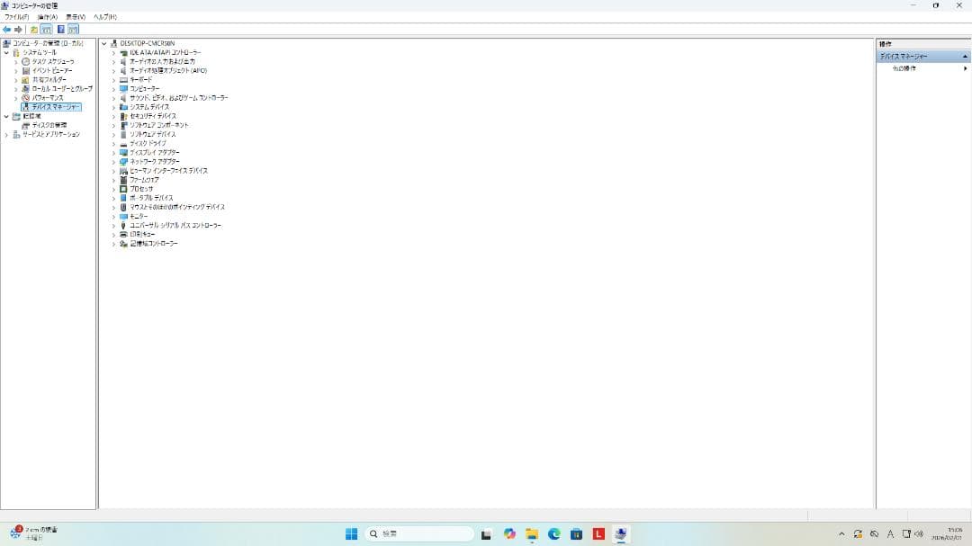 デスクPC/Corei5/9世代/Win11最新/Office無/SSD:m.2