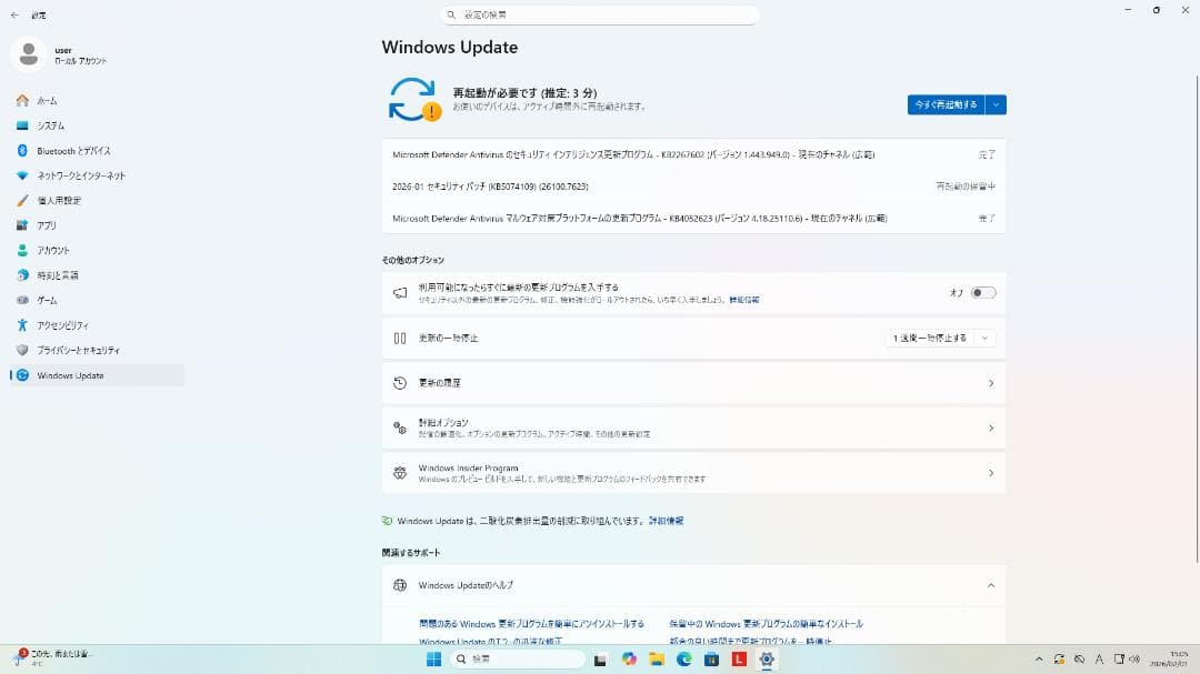 デスクPC/Corei5/9世代/Win11最新/Office無/SSD:m.2