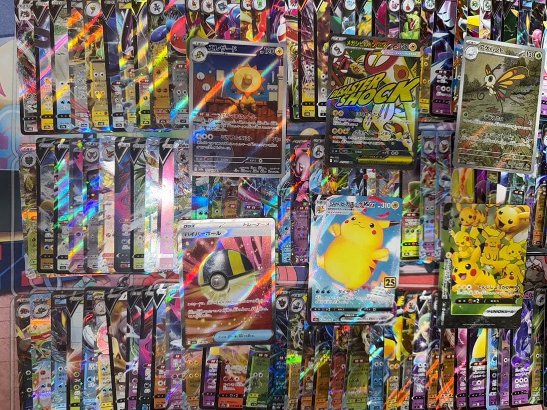 ポケカRR RRR V VSTAR RRR SR AR MA約270枚以上