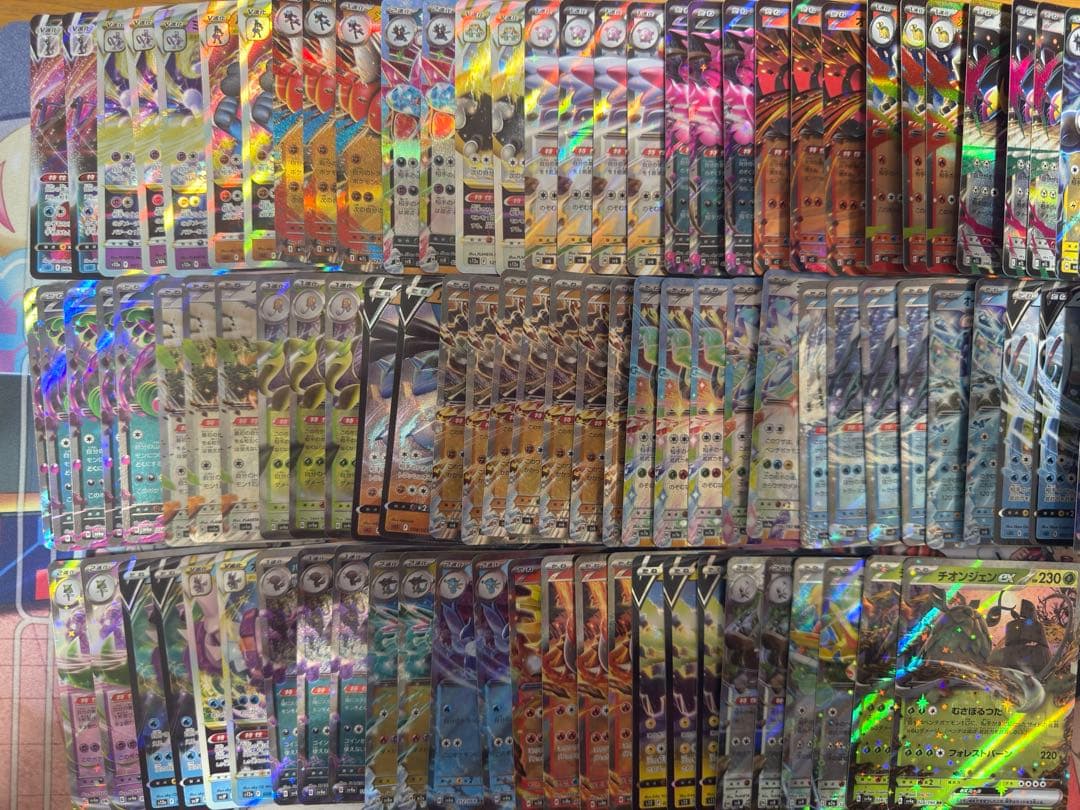 ポケカRR RRR V VSTAR RRR SR AR MA約270枚以上