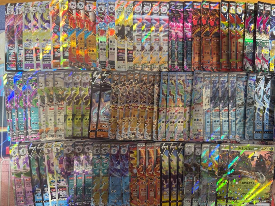 ポケカRR RRR V VSTAR RRR SR AR MA約270枚以上