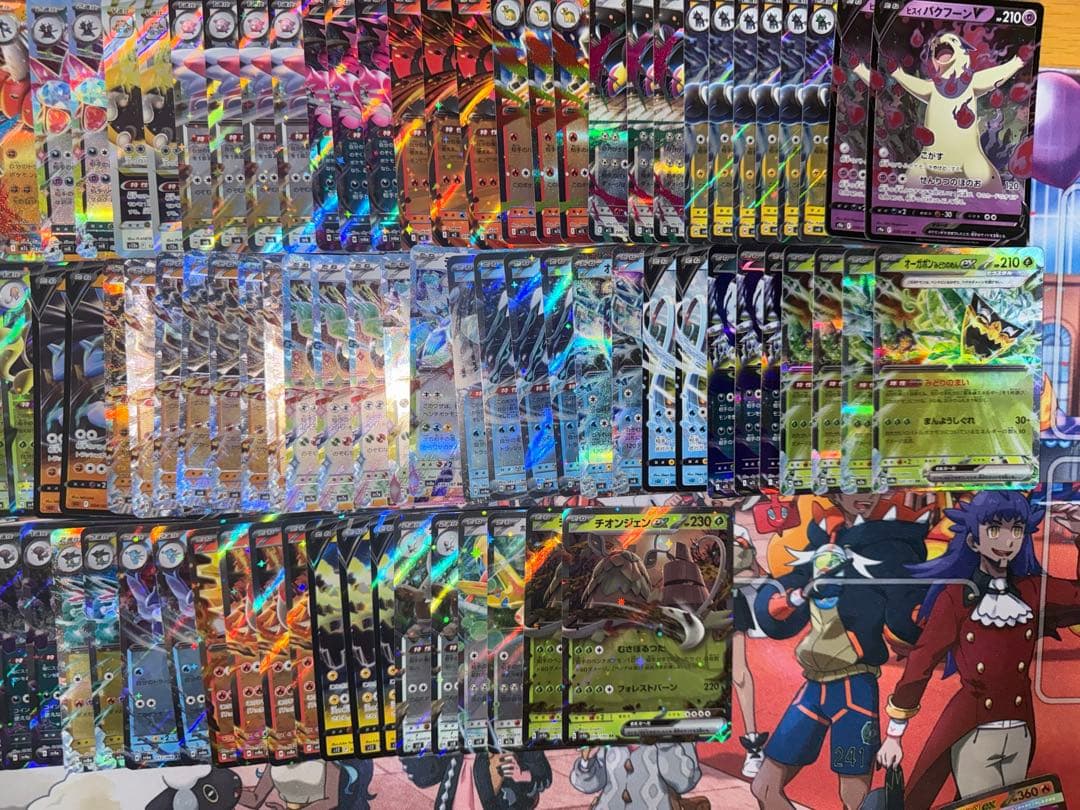 ポケカRR RRR V VSTAR RRR SR AR MA約270枚以上