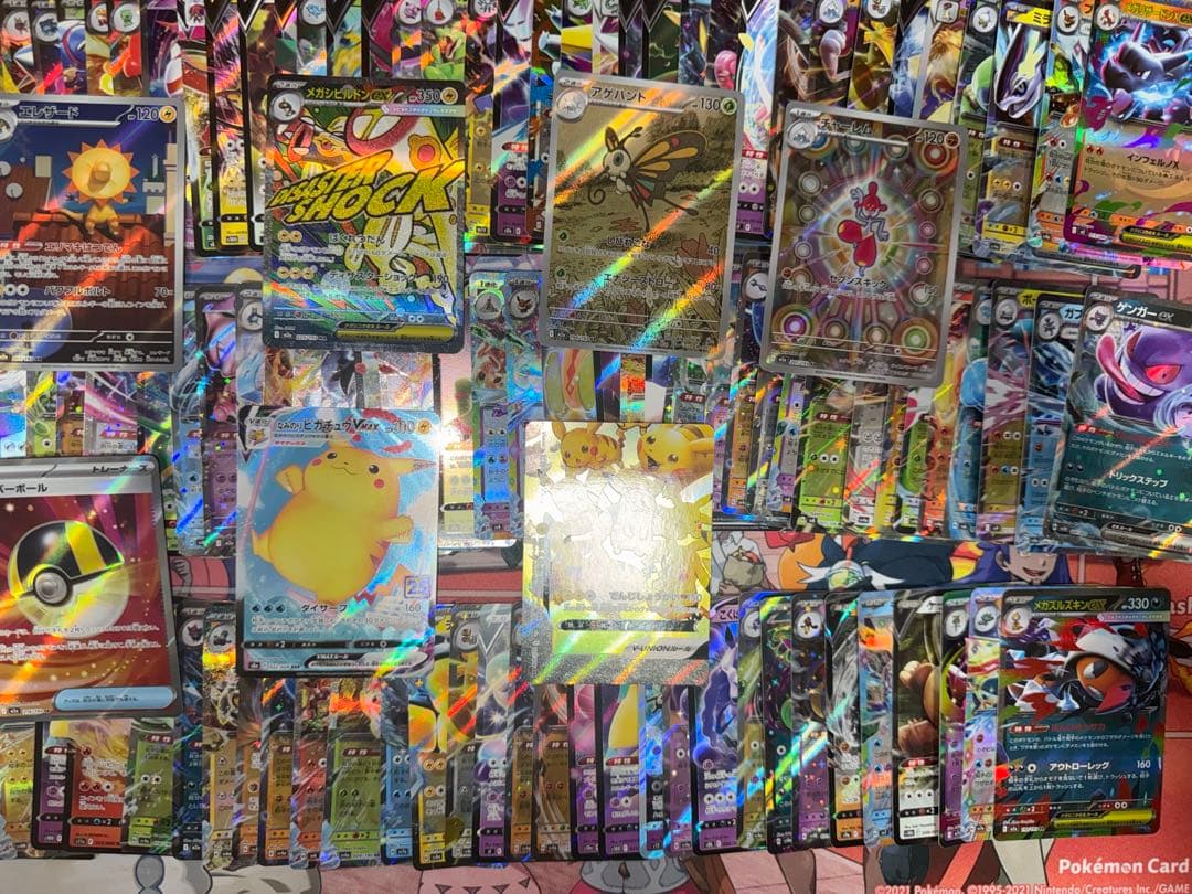 ポケカRR RRR V VSTAR RRR SR AR MA約270枚以上