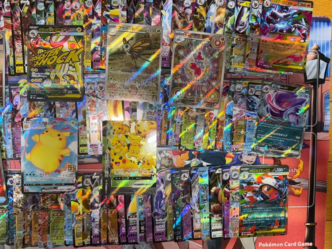 ポケカRR RRR V VSTAR RRR SR AR MA約270枚以上