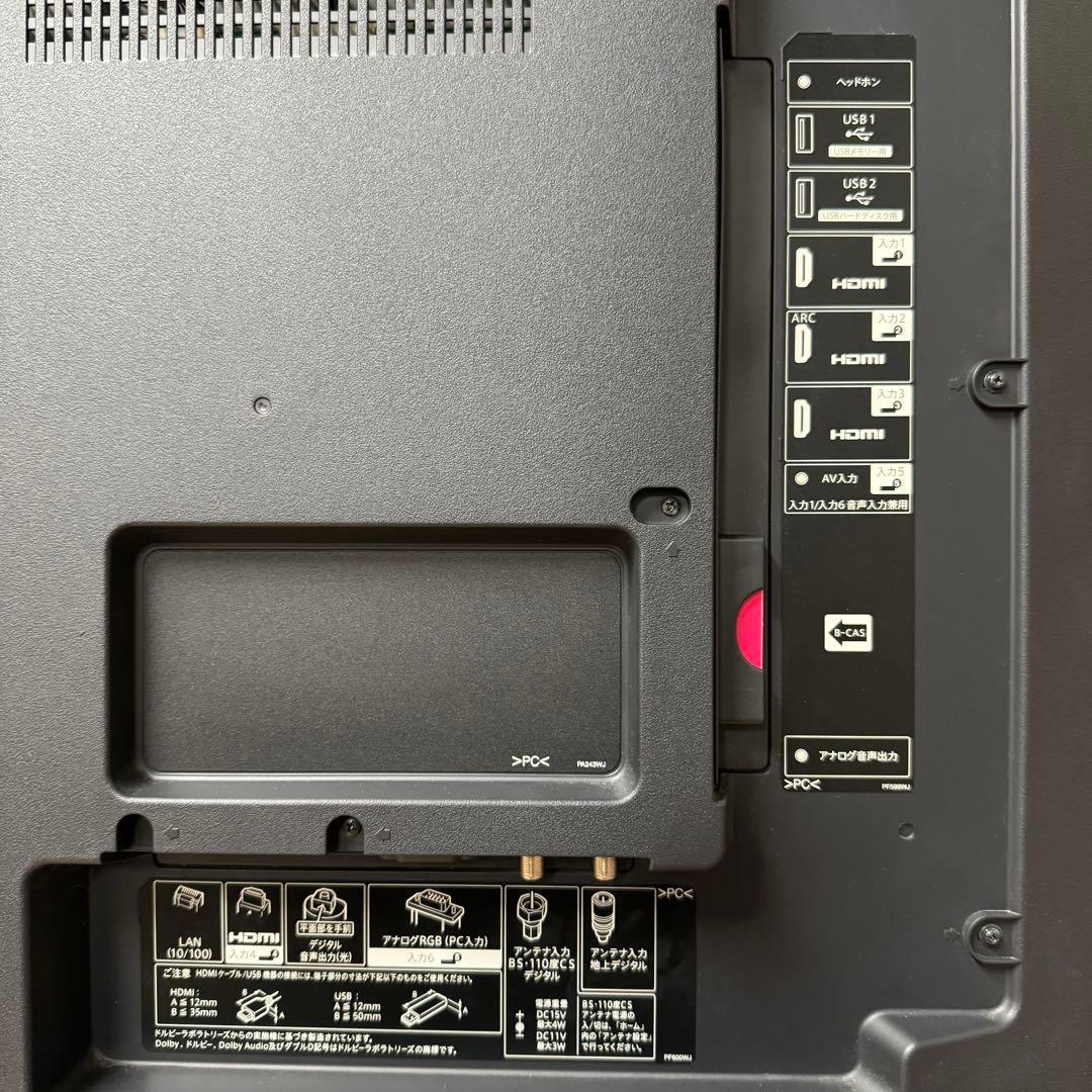 シャープ 70V型 4K 液晶テレビ AQUOS LC-70US4ネット動画○