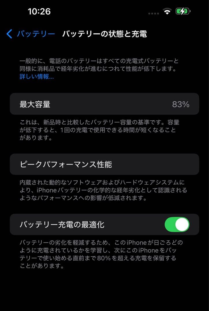 Apple iPhone 14 Pro Max ゴールド 本体