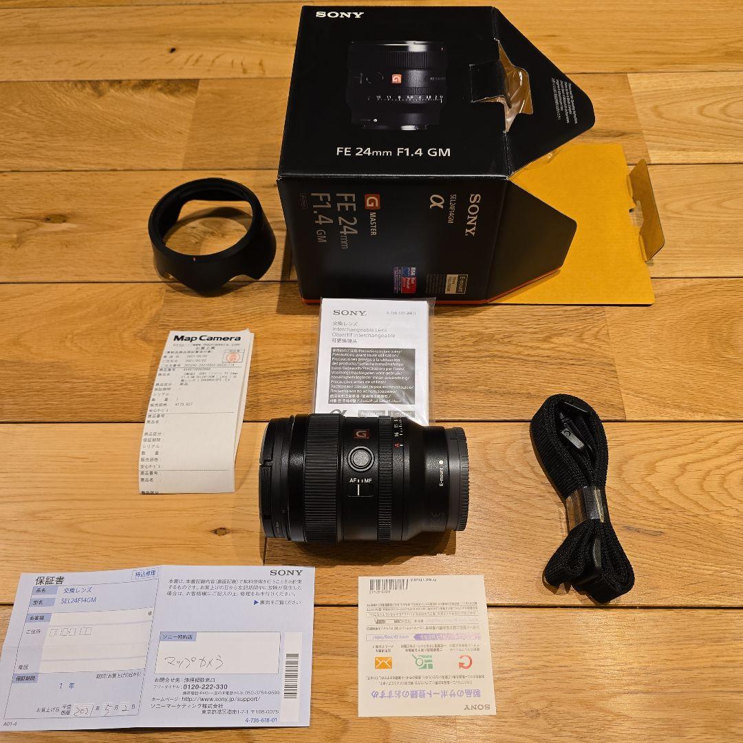 SONY FE 24mm F1.4 GM レンズ