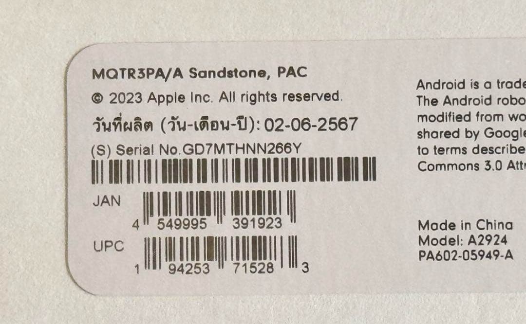 Beats Studio Pro - ワイヤレスヘッドフォン