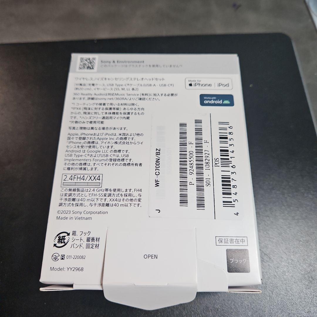 SONY WF-C700N ワイヤレスイヤホン　白黒