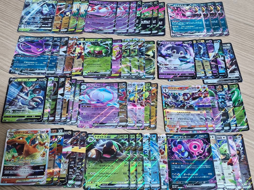 H*様 ポケカ　まとめ売り　引退品