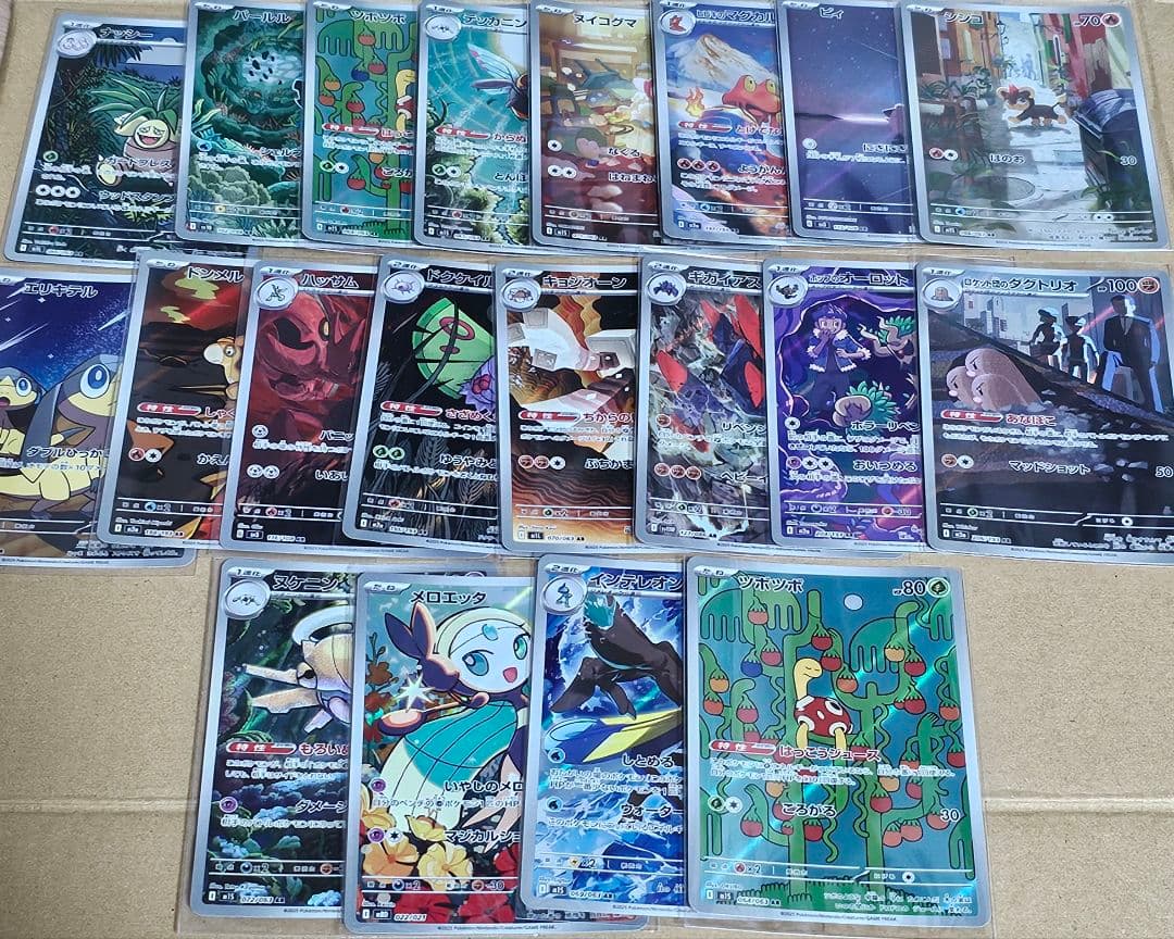 H*様 ポケカ　まとめ売り　引退品