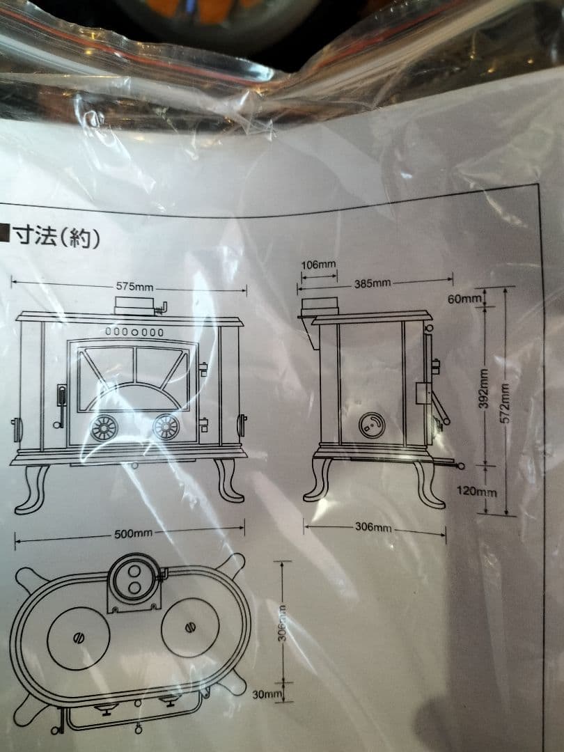 暖炉　薪ストーブ　新品