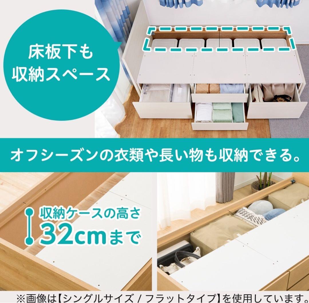 ダブルベッドフレーム(ジオ　チェスト40J WW)収納付き