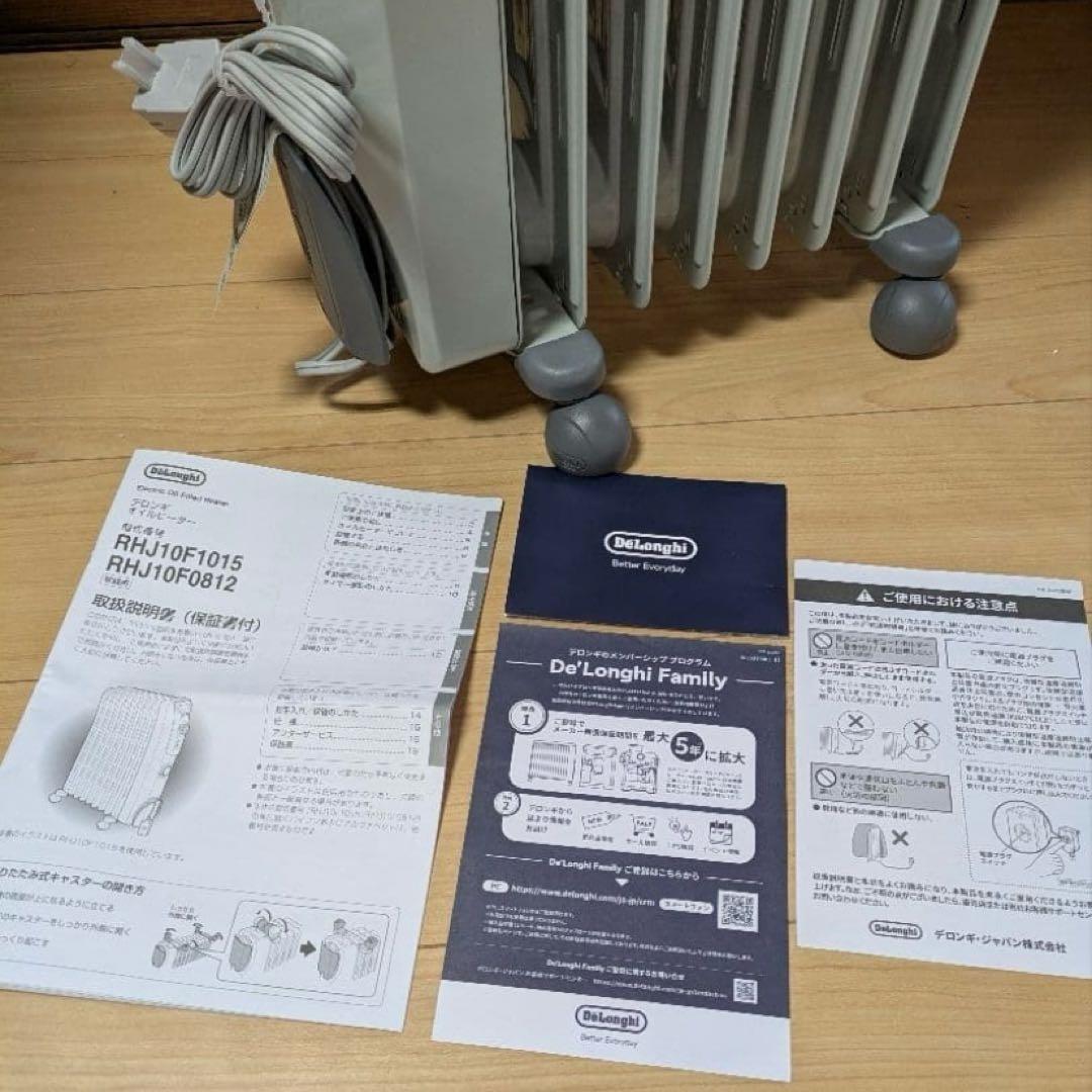 DeLonghi オイルヒーター RHJ0F0812-SG