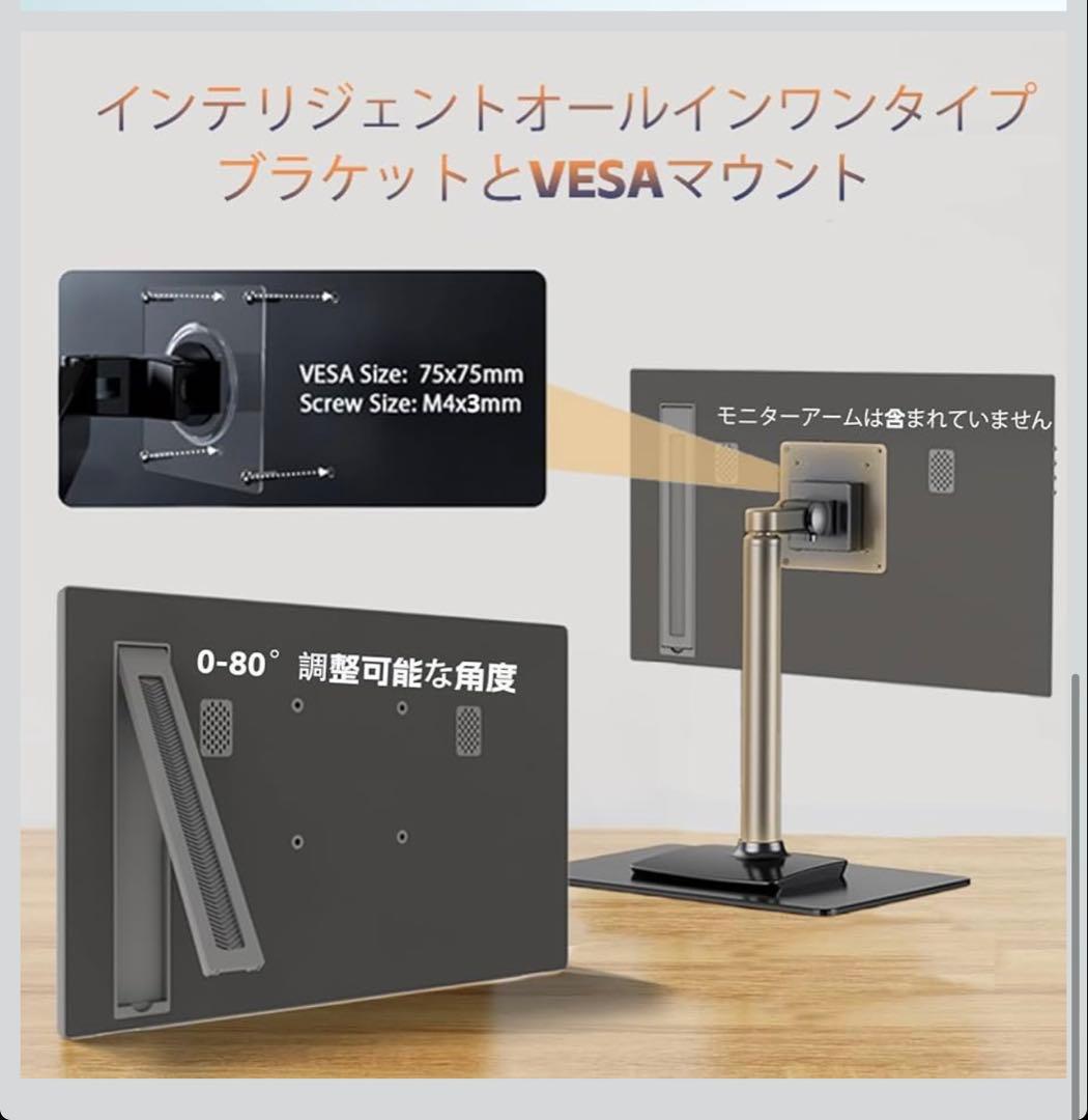 1点限り15.6インチ FHD / 144Hz ゲーミングモニター