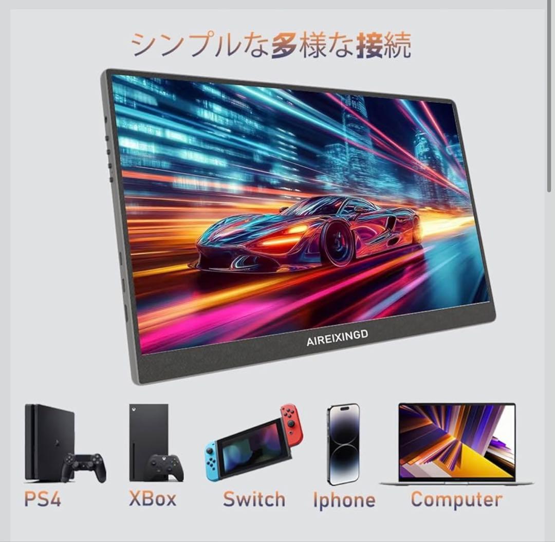 1点限り15.6インチ FHD / 144Hz ゲーミングモニター