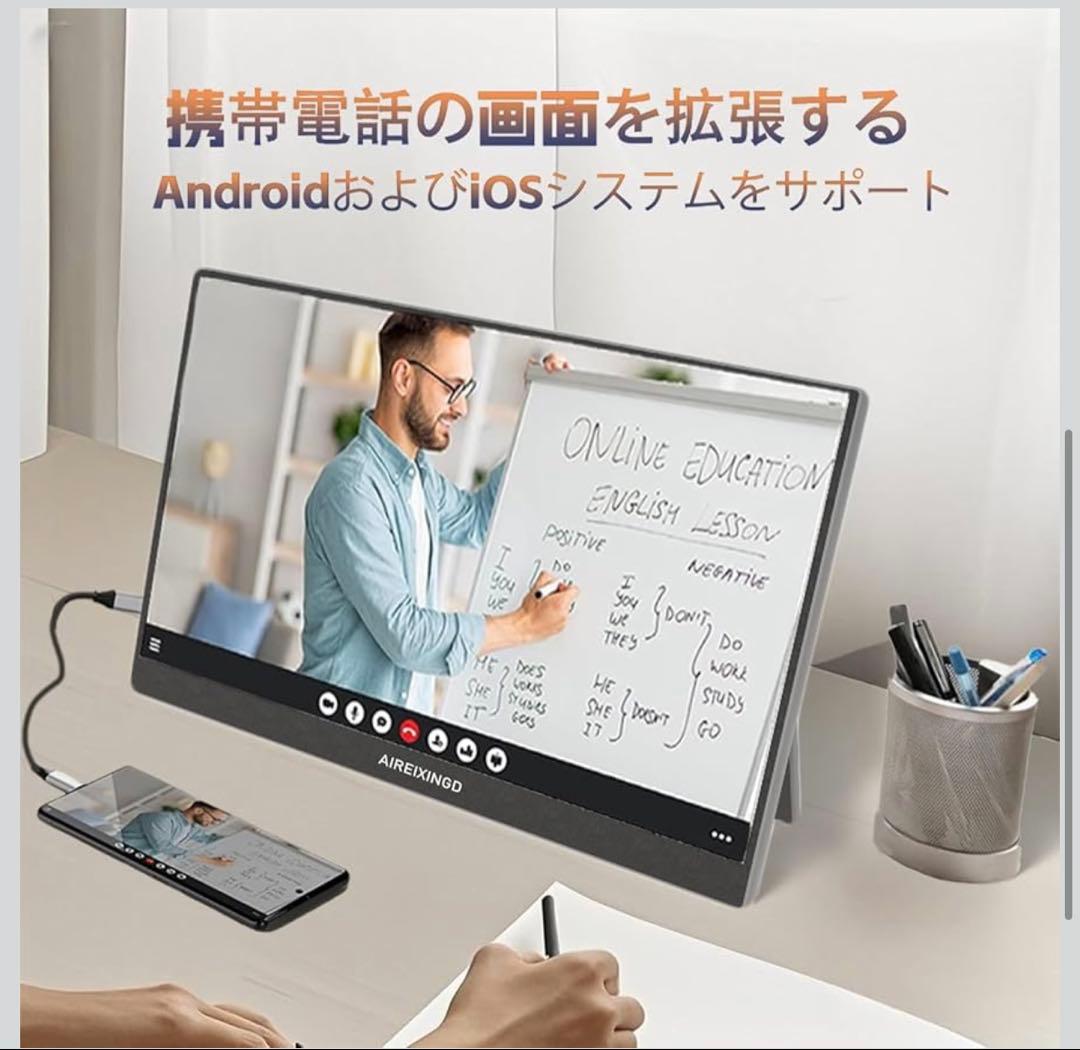 1点限り15.6インチ FHD / 144Hz ゲーミングモニター